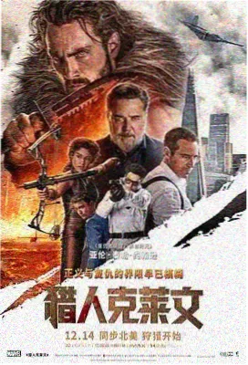 肖申克的救赎 经典电影 80电影天堂网